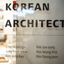 Six Korean architects at SpazioFMG
