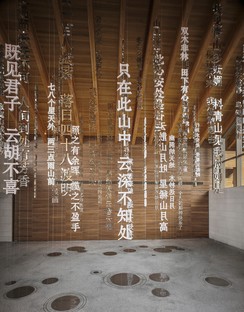 The Yunshan Art Museum, designed “with love” by CROX and Yuan Gou Design

