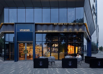 3andwich Design: Viti Books bookshop in Beijing
