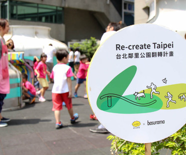 (RE)_Create Taipei, Basurama for Taipei World Design Capital 2016