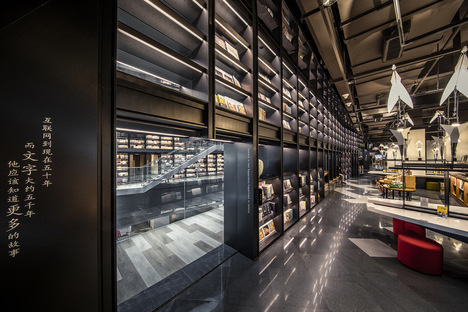 Lafonce Maxone, a book-themed retail complex in China