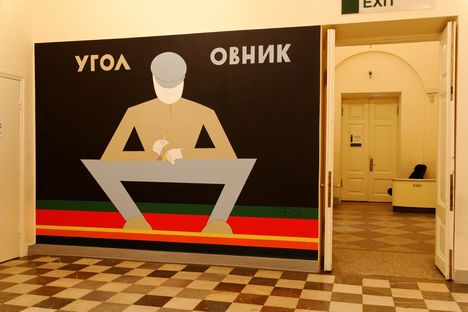 Manifesta 10. The European Biennial of Contemporary Art, St Petersburg
