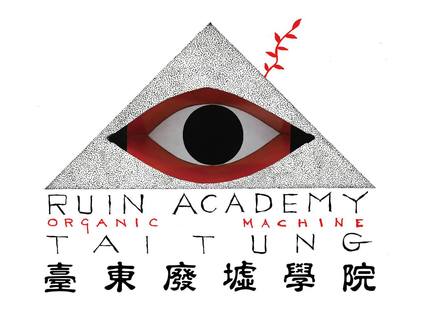 Taitung Ruin Academy, Taiwan, biourban research by C-LAB