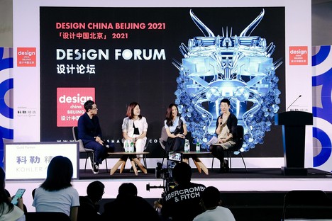 Design China Beijing: an international summit on sustainability and design.

